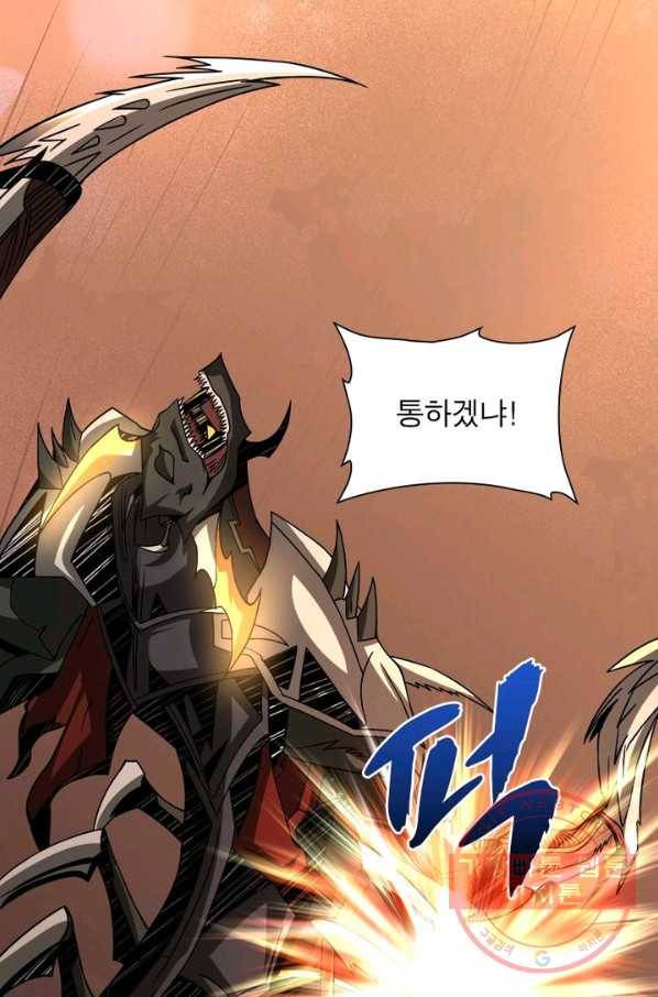 리부트 시스템 33화 69