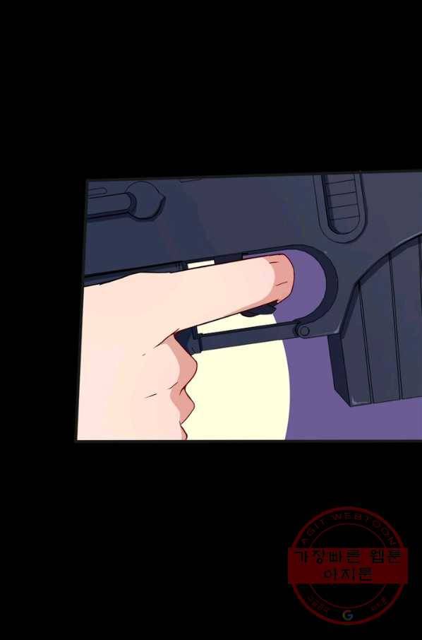 먼치킨 육아일기 107화 6