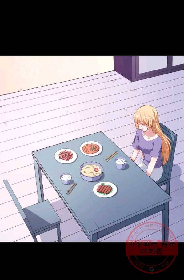 먼치킨 육아일기 107화 13
