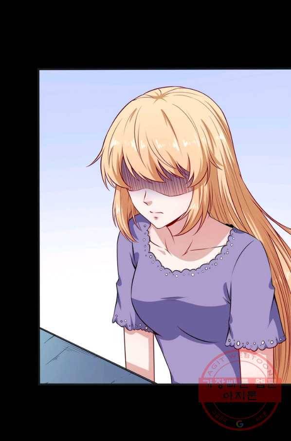 먼치킨 육아일기 107화 14