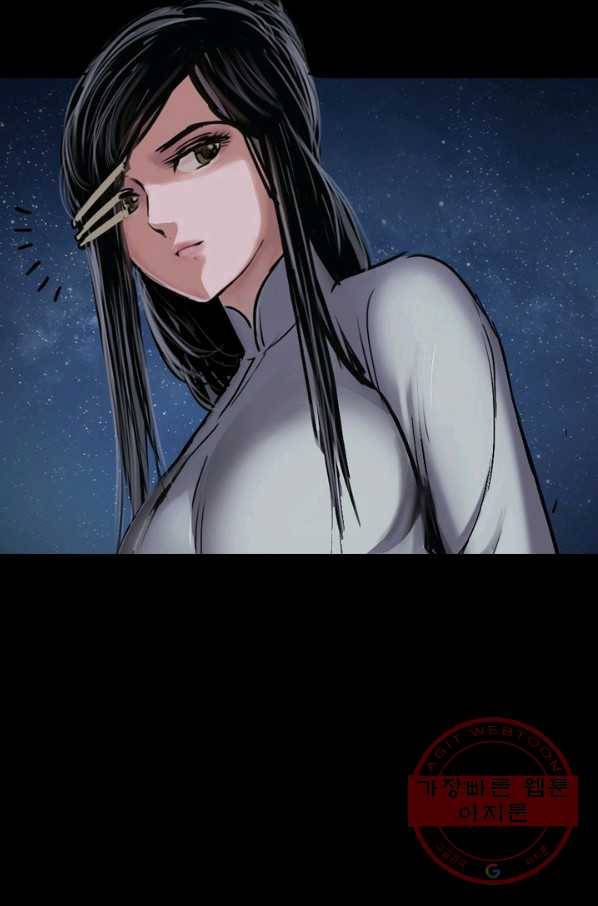 장봉행 119화 12