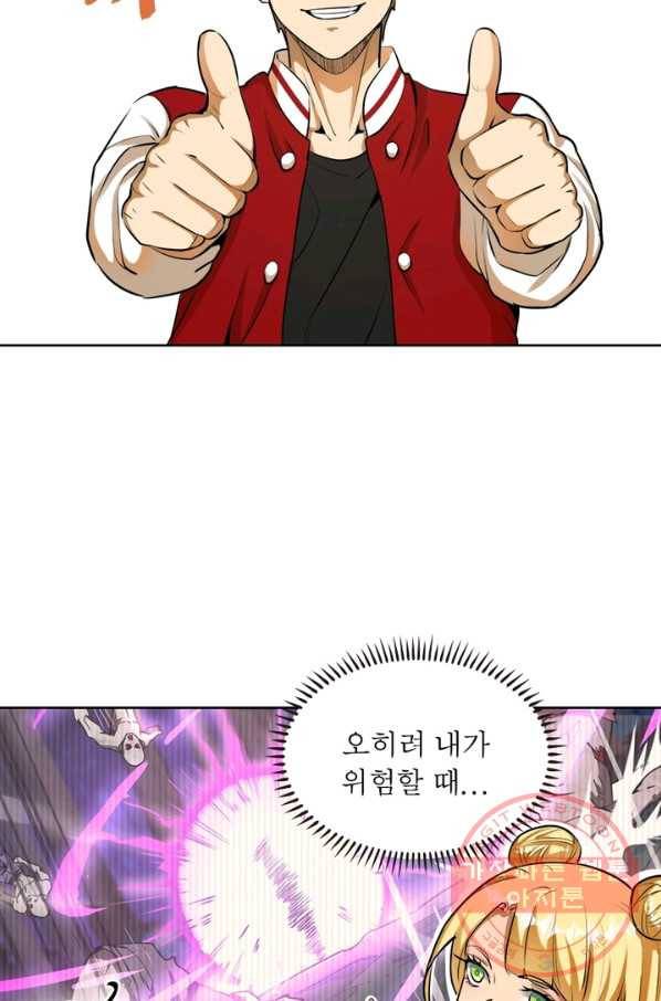 왕위 계승자 때려치겠습니다 25화 7