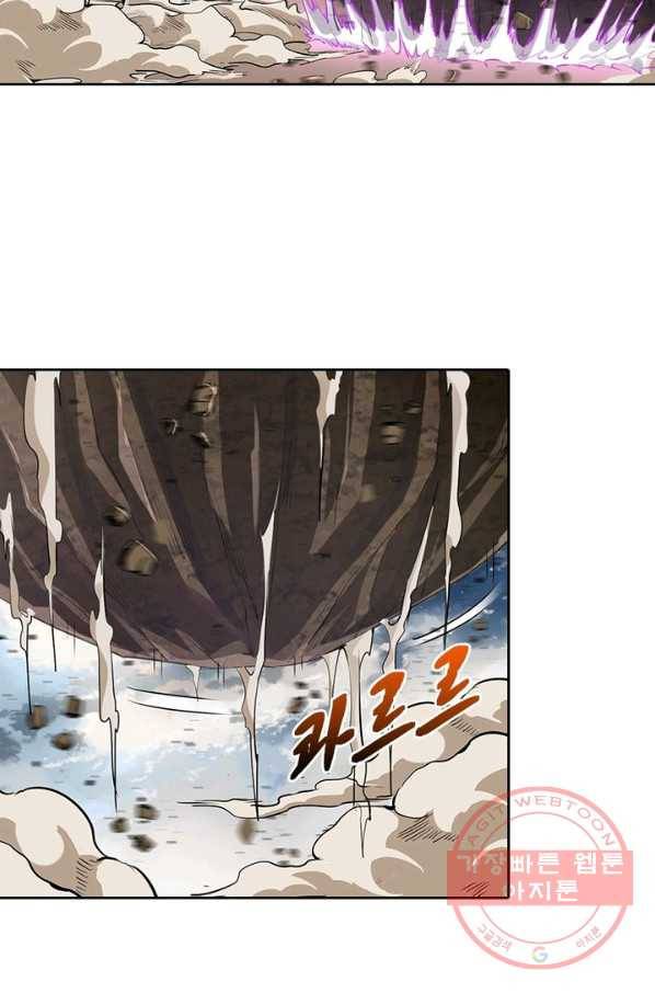 왕위 계승자 때려치겠습니다 25화 13
