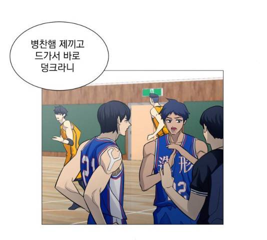 가비지타임 시즌3 11화 19