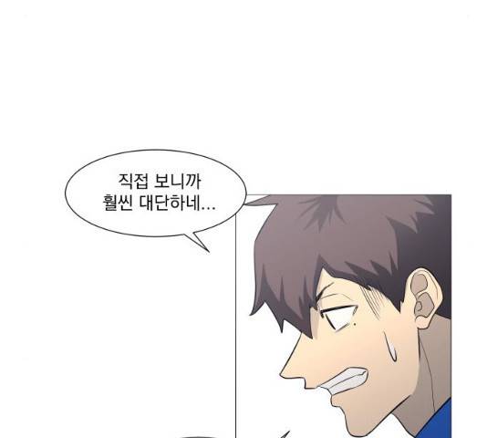 가비지타임 시즌3 11화 20