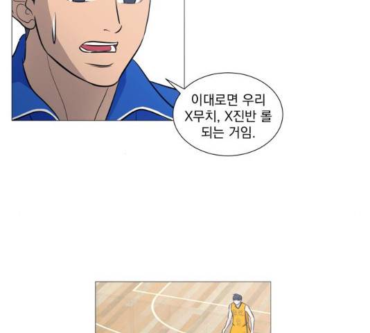 가비지타임 시즌3 11화 22