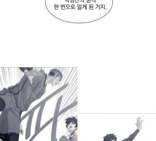 가비지타임 시즌3 11화 25