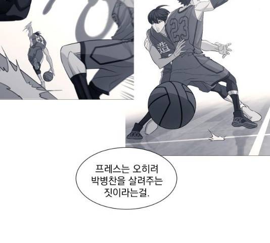 가비지타임 시즌3 11화 26