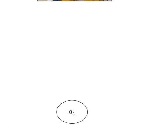 가비지타임 시즌3 11화 28