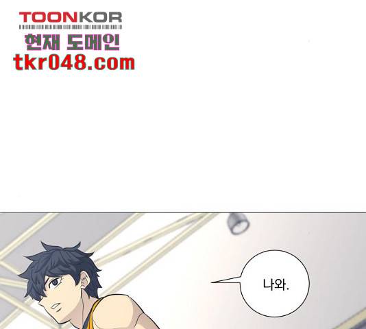 가비지타임 시즌3 11화 29