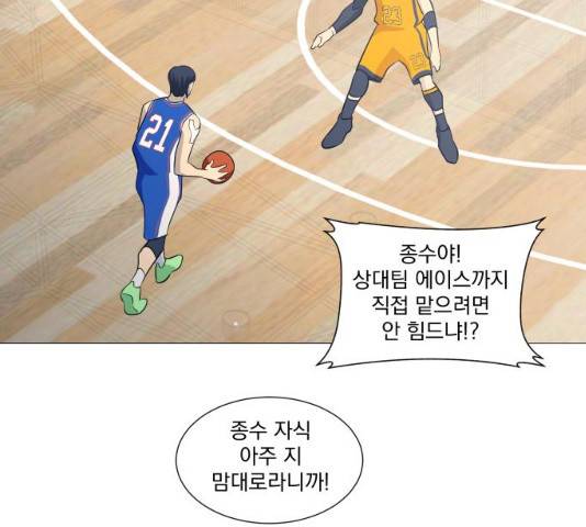 가비지타임 시즌3 11화 33