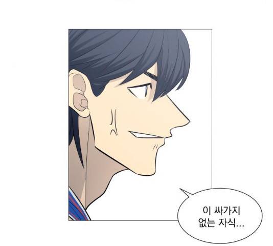 가비지타임 시즌3 11화 34