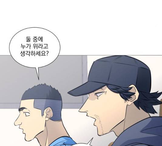 가비지타임 시즌3 11화 38