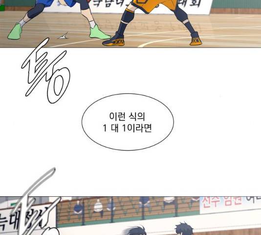 가비지타임 시즌3 11화 40