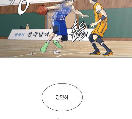 가비지타임 시즌3 11화 41