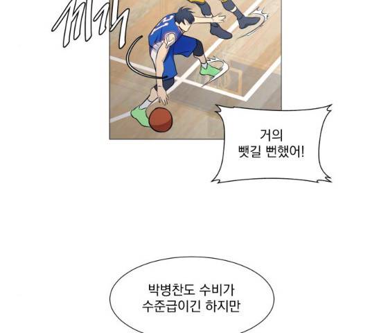 가비지타임 시즌3 11화 46