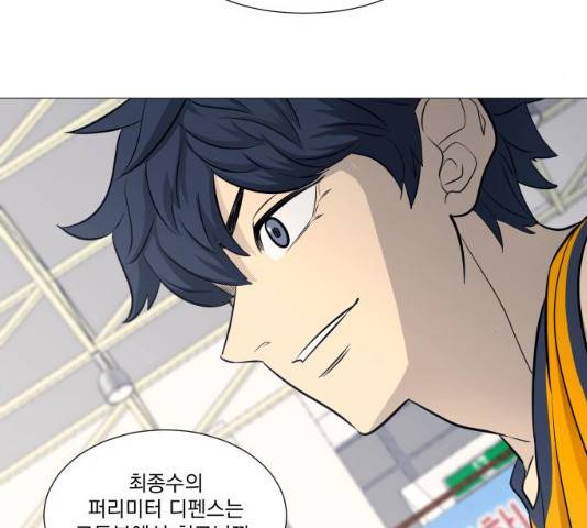 가비지타임 시즌3 11화 47