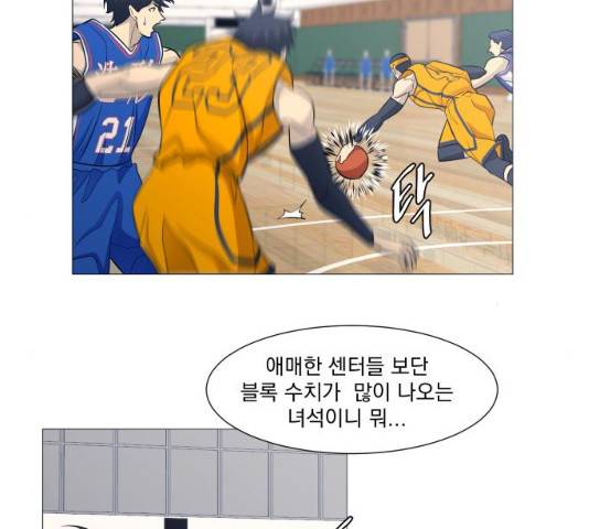 가비지타임 시즌3 11화 53