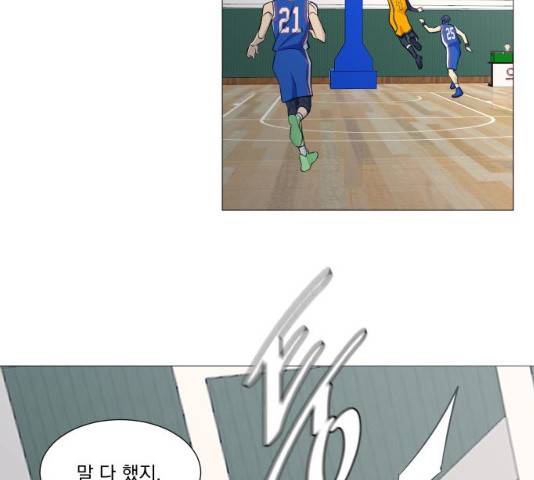 가비지타임 시즌3 11화 55