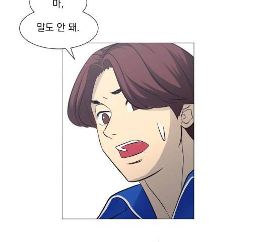 가비지타임 시즌3 11화 59