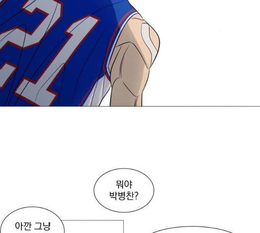 가비지타임 시즌3 11화 61