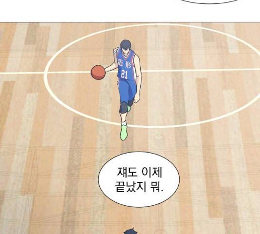 가비지타임 시즌3 11화 63
