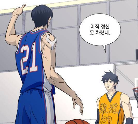 가비지타임 시즌3 11화 66