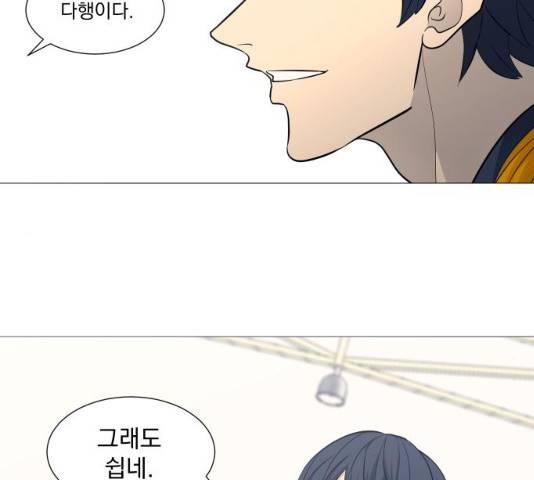 가비지타임 시즌3 11화 68