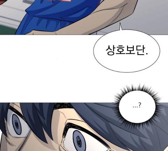 가비지타임 시즌3 11화 70