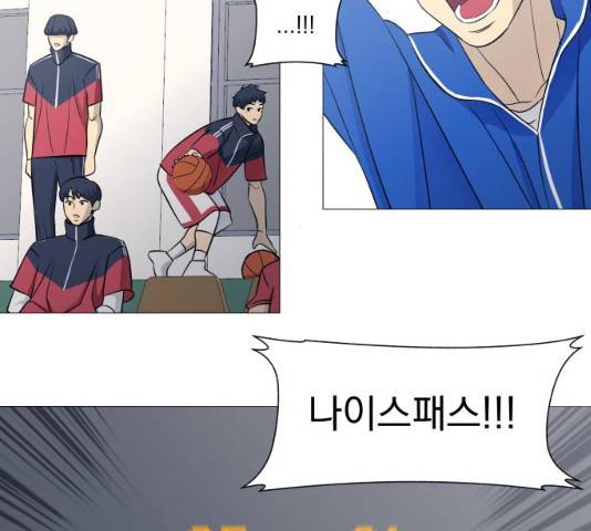 가비지타임 시즌3 11화 84