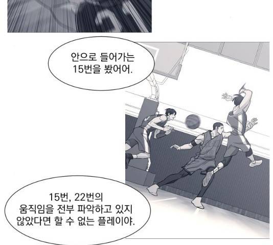 가비지타임 시즌3 11화 89