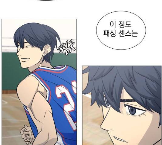 가비지타임 시즌3 11화 90