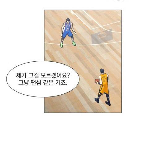 가비지타임 시즌3 11화 93