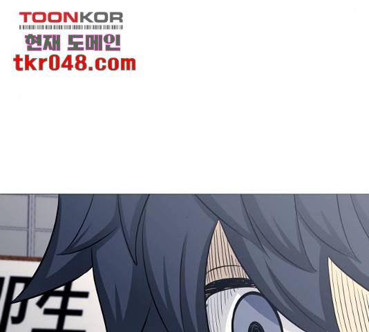 가비지타임 시즌3 11화 97