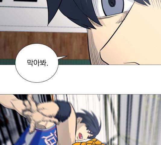 가비지타임 시즌3 11화 98