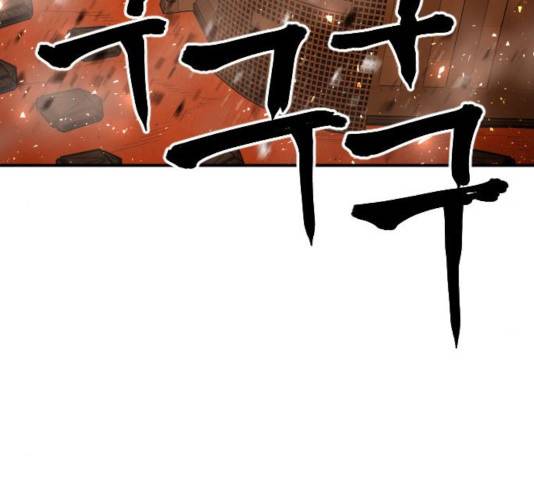 학교정벌 84화 23