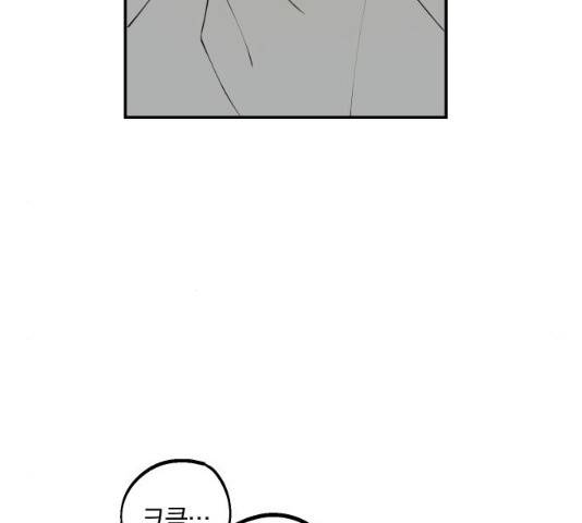 당신의 여자가 되고 싶어요 10화 10