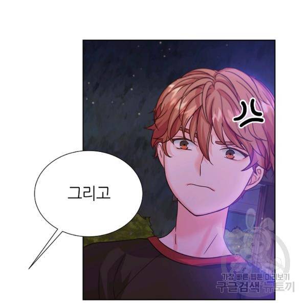 다시 한번 아이돌 28화 13
