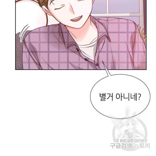 다시 한번 아이돌 28화 21