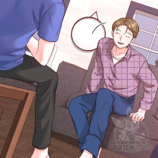 다시 한번 아이돌 28화 23