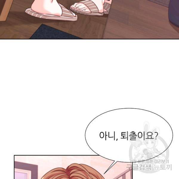 다시 한번 아이돌 28화 24
