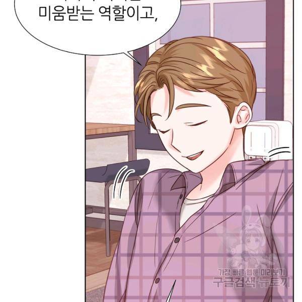 다시 한번 아이돌 28화 26