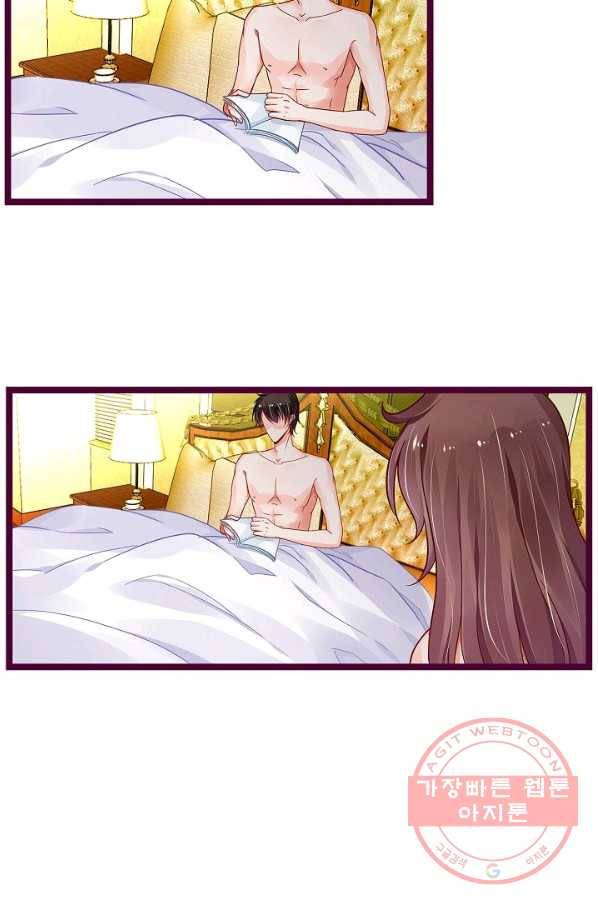 복수할까? 연애할까? 153화 15