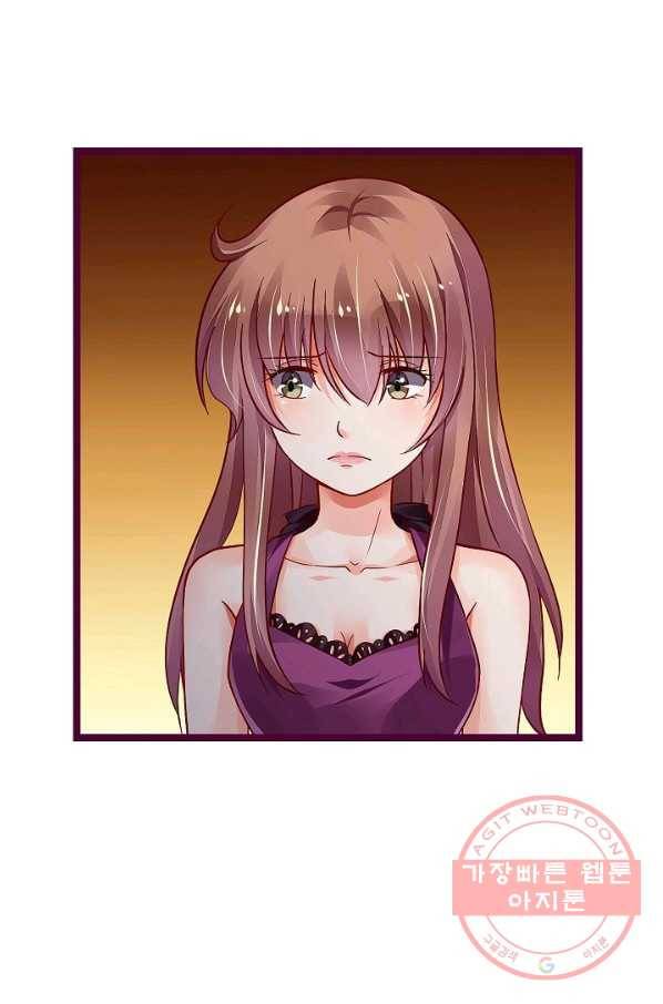 복수할까? 연애할까? 153화 16