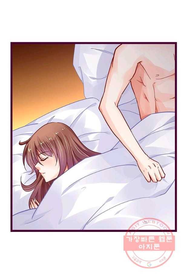복수할까? 연애할까? 153화 17