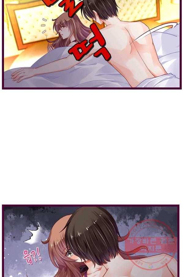 복수할까? 연애할까? 153화 19