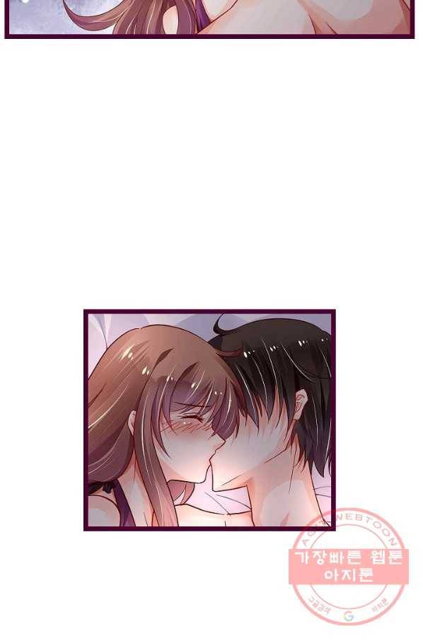 복수할까? 연애할까? 153화 20