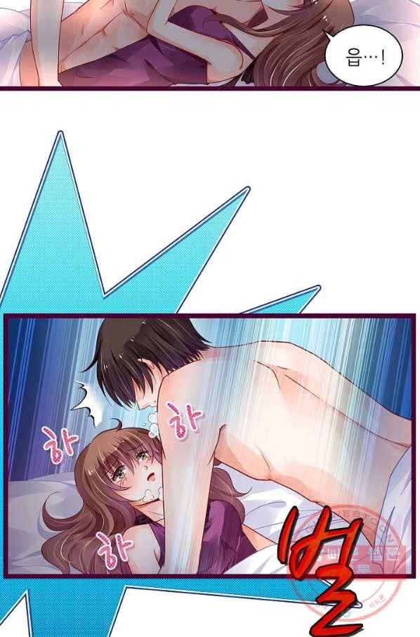 복수할까? 연애할까? 153화 24