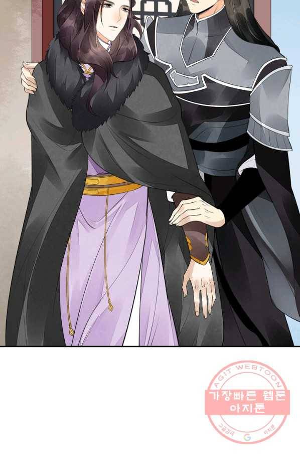 주심의 죄 96화 7