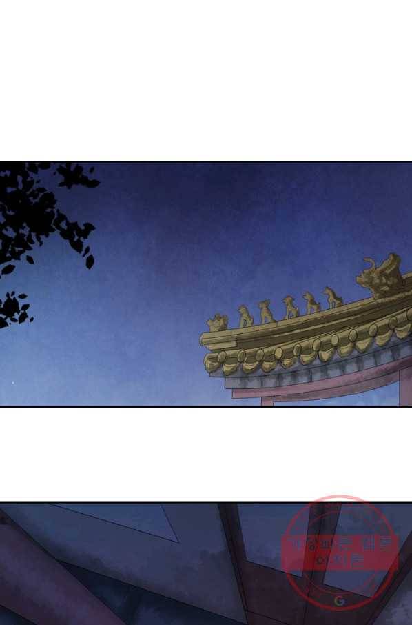 주심의 죄 96화 21